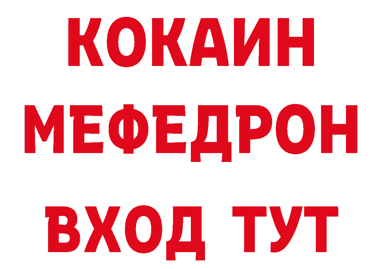 Альфа ПВП Соль рабочий сайт это мега Нижние Серги